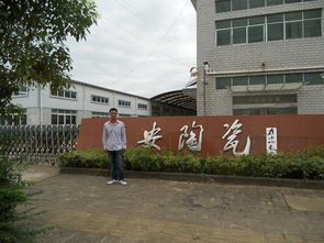 景德镇昌江区华体会游戏主页