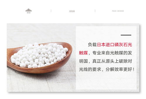 塑料布放在室内对人有危害吗