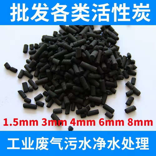 椰壳活性炭是酸性还是碱性