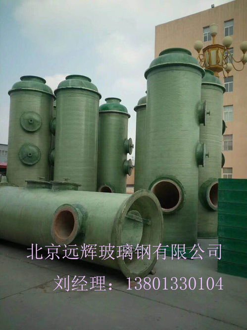 活性炭脱硫脱硝工艺流程介绍