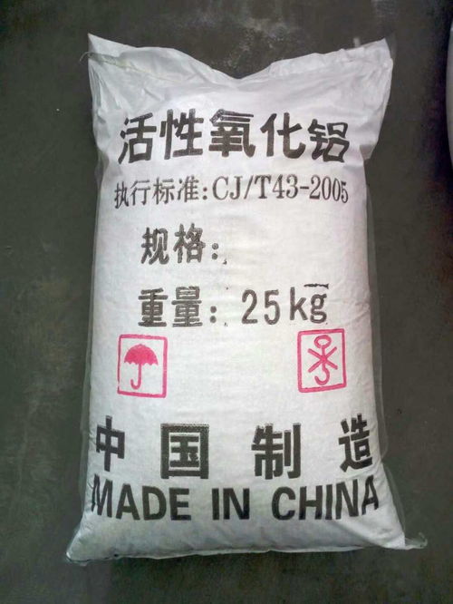 活性氧化铝价格多少一吨