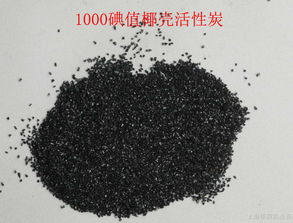 河南专用活性炭