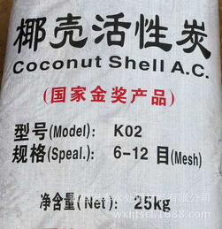 木质活性炭价格多少一吨