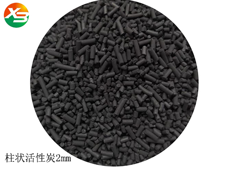 2mm柱状活性炭