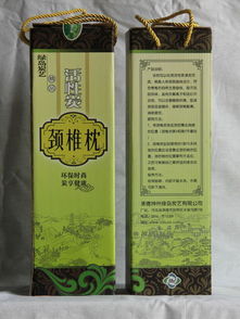 活性炭颈椎枕批发