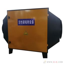 东莞活性炭吸附装置