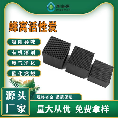 华体会游戏主页制作工艺流程图