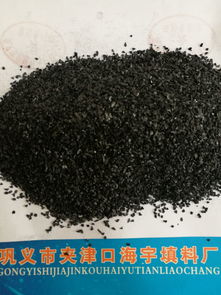 江苏恒源活性炭有限公司