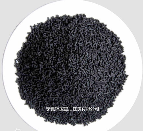 溶剂回收活性炭批发
