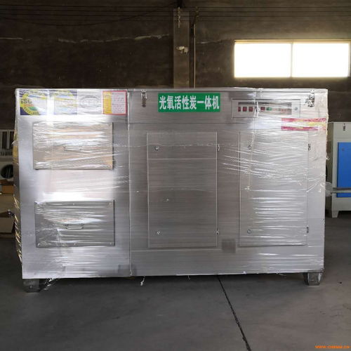 活性炭塑料包装