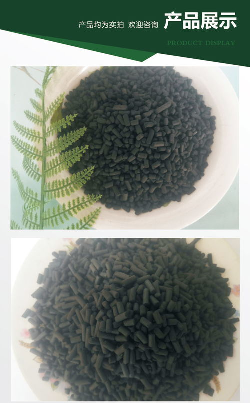 活性炭跟烧烤的炭一样吗