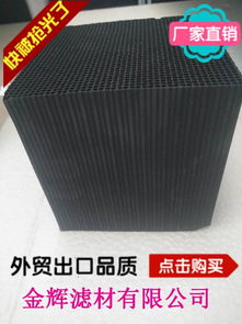 华体会游戏主页废气处理停留时间