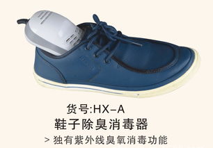 活性炭可以给鞋子除臭吗