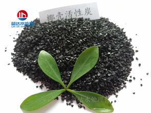 生产活性炭用什么原料