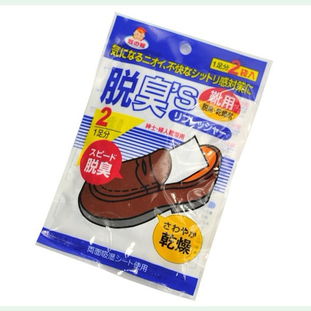 活性炭除臭是什么变化