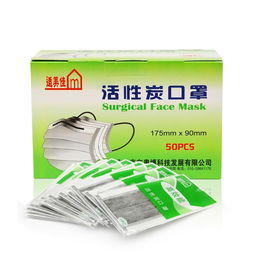 kn95口罩活性炭和非活性炭的区别