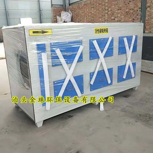 山西活性炭生产厂家