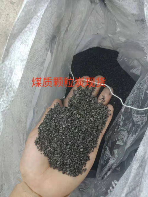 佛山椰壳颗粒活性炭厂家