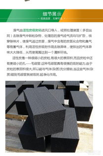 广东活性炭生产厂家多吗