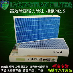 碳立方空调滤芯怎么样