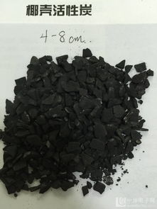 青岛电厂用活性炭供应