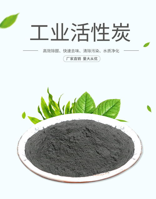 水处理活性炭一吨多少钱