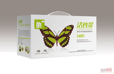 活性炭危废代码900