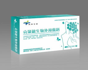 药用活性炭的作用和功效