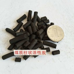 洛阳家用活性炭价格