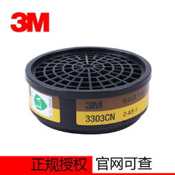 滤毒盒怎么打开更换活性炭