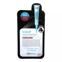 长痘用活性炭面膜