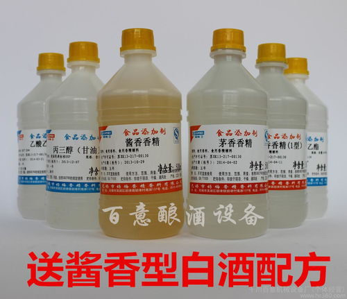 白酒勾兑用活性炭