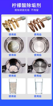 净水器除水垢的方法哪种最有效