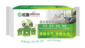药用活性炭的使用注意事项