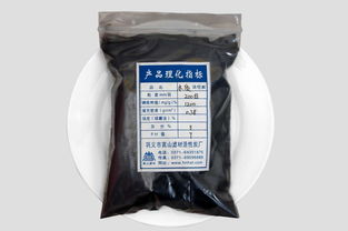 活性炭灰分的测定最新标准