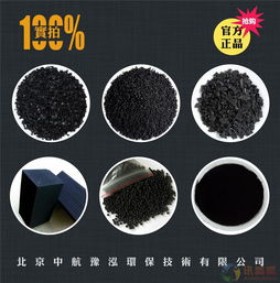 杭州民用活性炭厂家