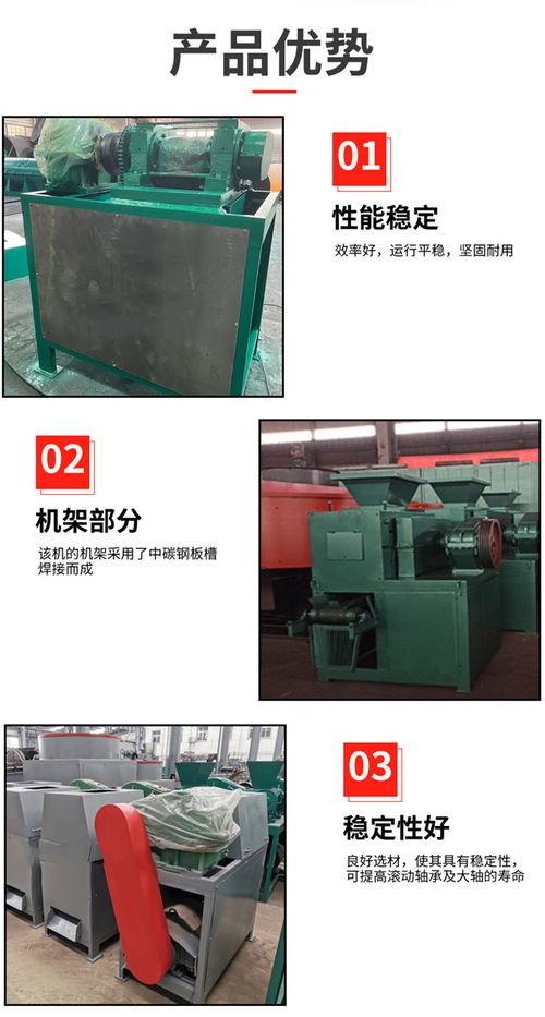 章丘家用活性炭造粒机