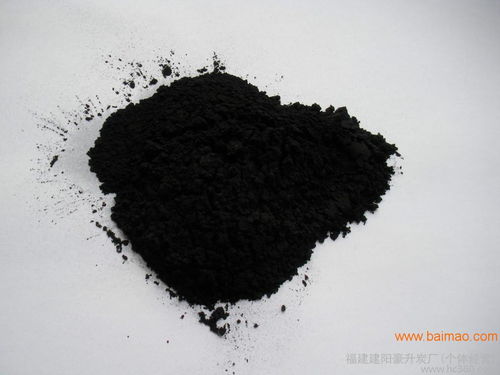 注射用活性炭生产