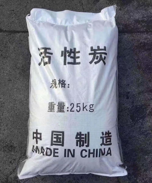 可食用活性炭吃了对身体有害吗