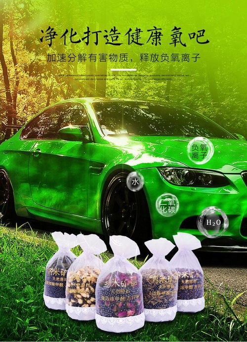 车载香水和炭包能一起用吗