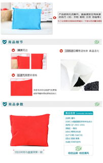 冰箱用活性炭msds