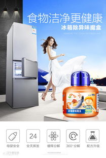 冰箱活性炭的正确使用方法