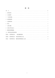 活性炭目数越高,吸附效果越好吗