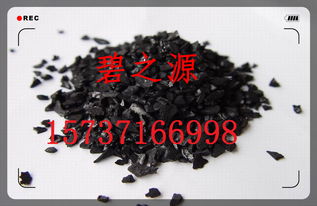 电镀级专用活性炭