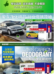 自制活性炭空气过滤器