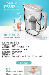 净水机活性炭的作用和功效