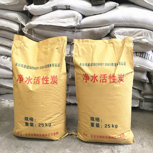 除湿防潮用活性炭