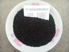 活性炭是怎么生产出来的