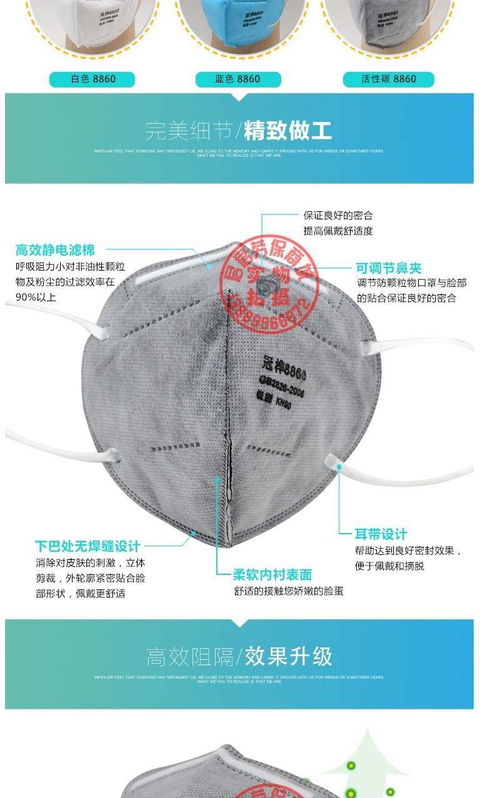 活性炭口罩会将活性炭吸入吗