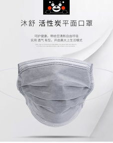 一个活性炭口罩用多久